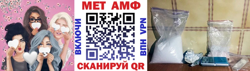 АМФ Розовый Златоуст