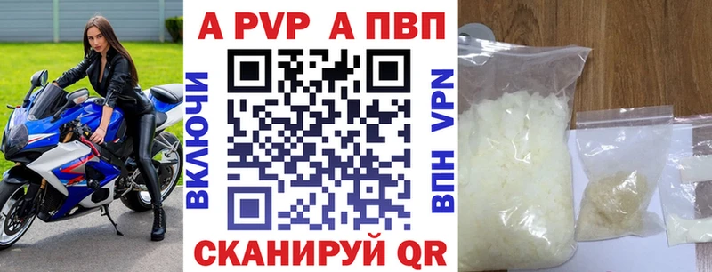 Alpha-PVP мука  магазин    Златоуст 