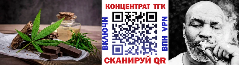 Cannafood конопля  купить закладку  Златоуст 