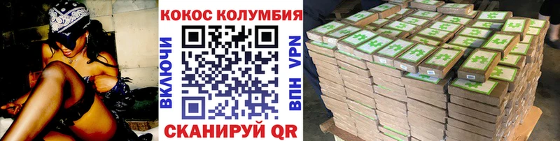 наркотики Златоуст Cocaine Боливия