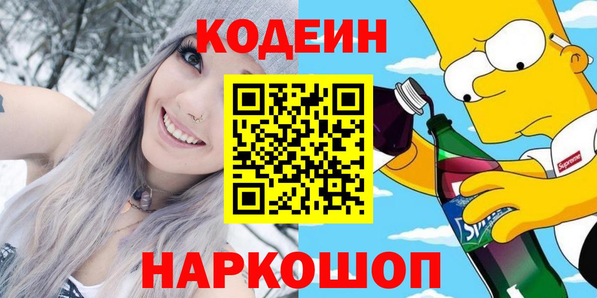 МЕФ Златоуст
