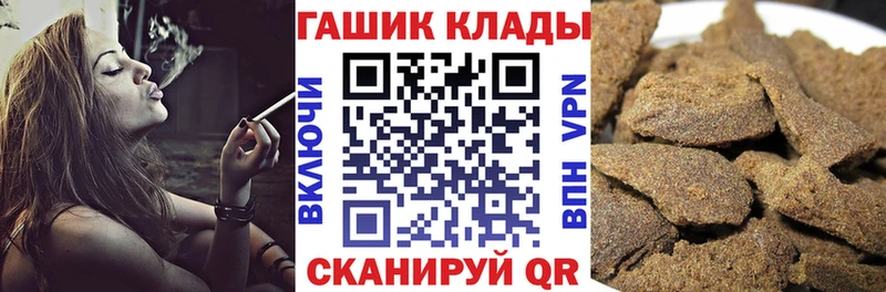 даркнет телеграм  Златоуст  ГАШ Premium  гидра зеркало 