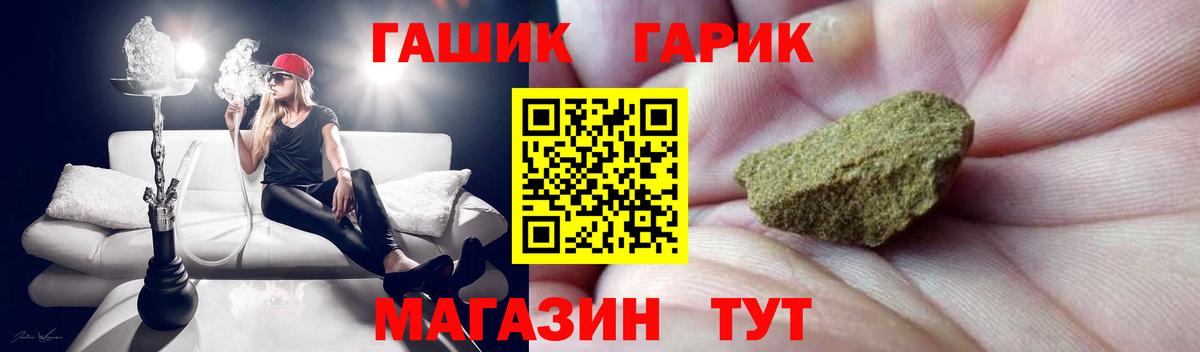 Златоуст  Гашиш  Вход с VPN  сколько стоит  Гашиш убойный  ГАШИШ гарик 