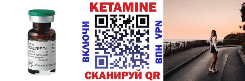 Кетамин ketamine  где купить наркоту  Златоуст 