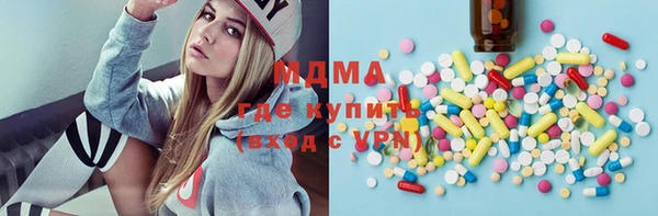ECSTASY Абаза