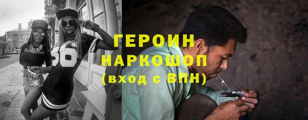 стаф Абдулино