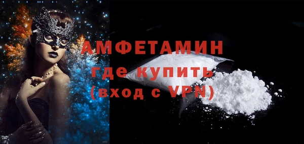 стаф Абдулино
