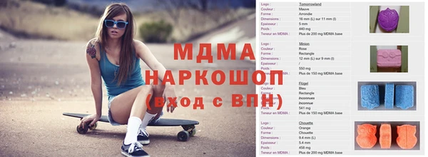 стаф Абдулино