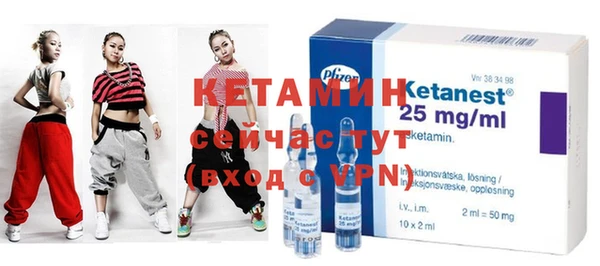 стаф Абдулино
