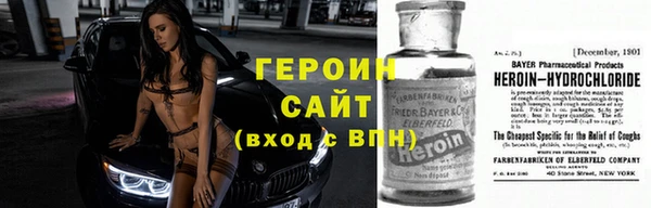 стаф Абдулино