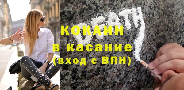 стаф Абдулино