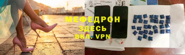 скорость mdpv Заволжье