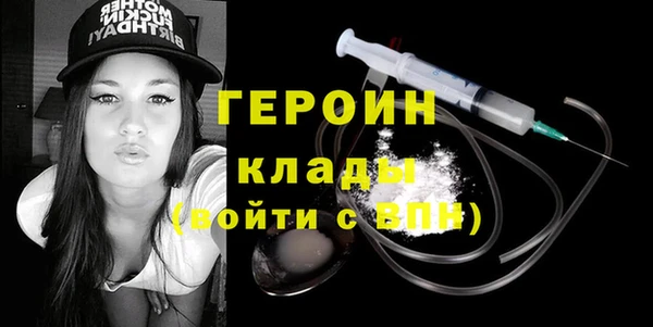гидра Абинск