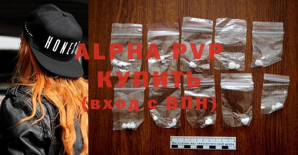 ECSTASY Абаза