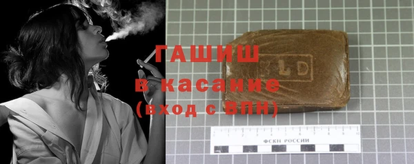 гидра Абинск