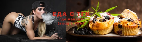 стаф Абдулино