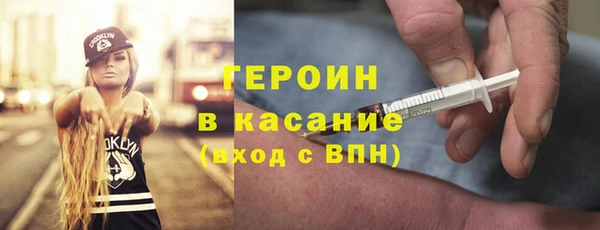 ECSTASY Абаза