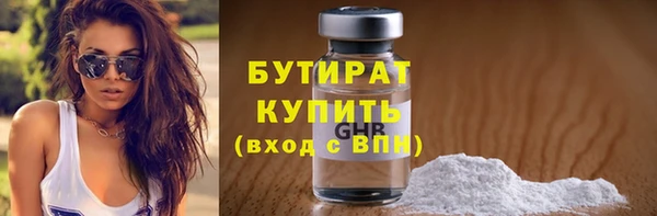 стаф Абдулино