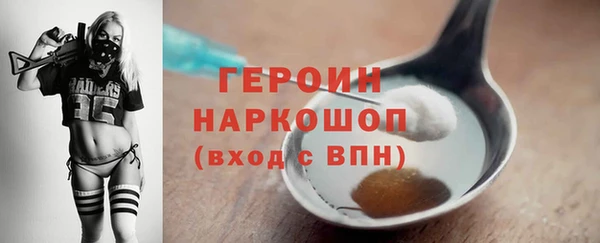 гидра Абинск