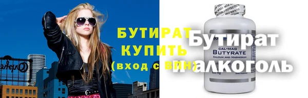 стаф Абдулино