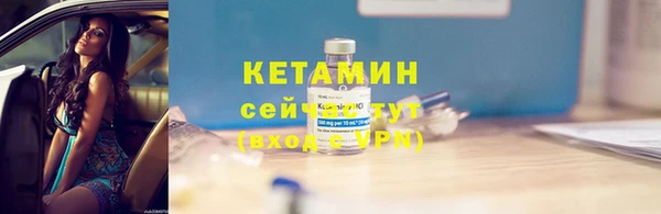 ECSTASY Абаза