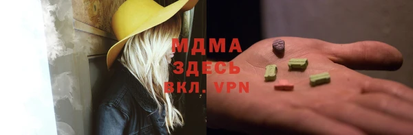 гидра Абинск
