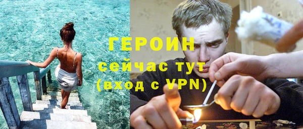 стаф Абдулино