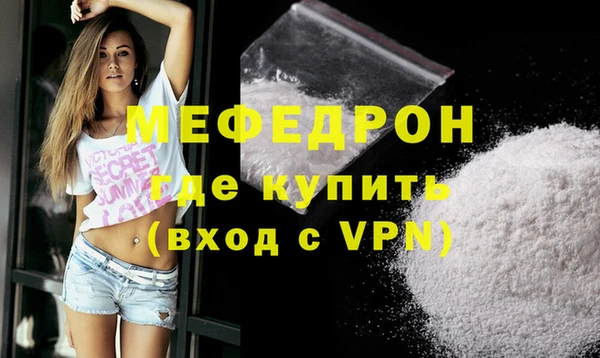 сатива Заводоуковск
