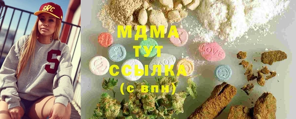 ECSTASY Абаза