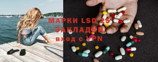 стаф Абдулино