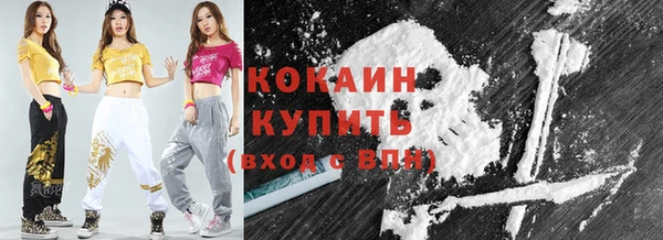 стаф Абдулино