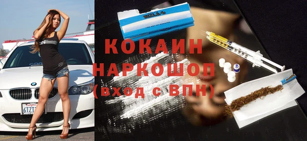 ECSTASY Абаза