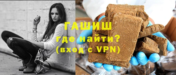 гидра Абинск