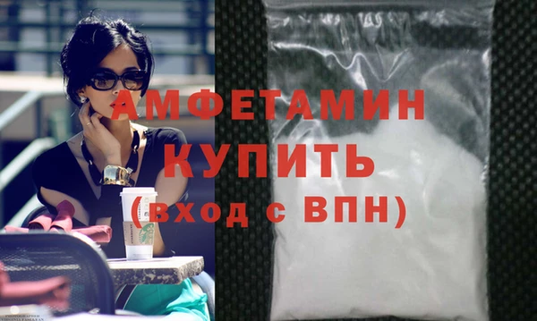 ECSTASY Абаза