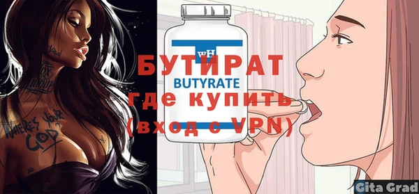 амфетамин Заволжск