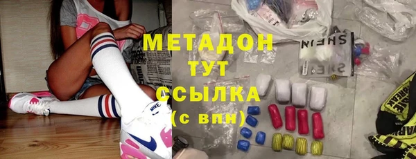 ECSTASY Абаза