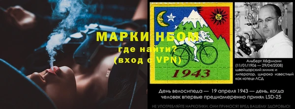 гидра Абинск
