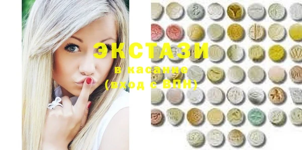 ECSTASY Абаза