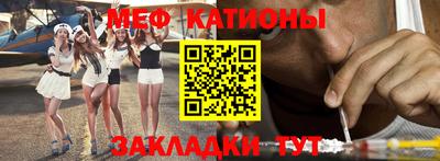 наркотики Краснокаменск
