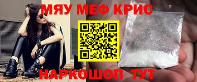 круглые Краснодар