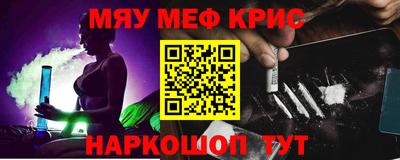 наркотики Краснокаменск