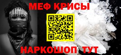 наркотики Краснокаменск