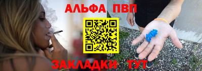 метамфетамин Краснознаменск