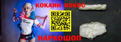 метамфетамин Краснознаменск