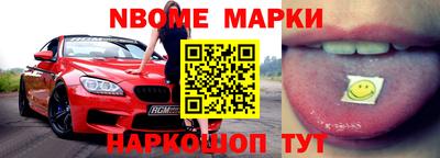 наркотики Краснокаменск