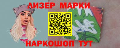 наркотики Краснокаменск