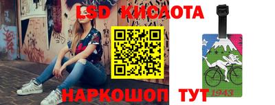 метамфетамин Краснознаменск