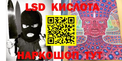 круглые Краснодар