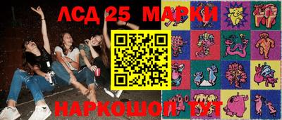 метамфетамин Краснознаменск