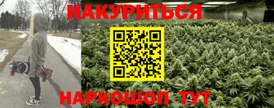 наркотики Краснокаменск